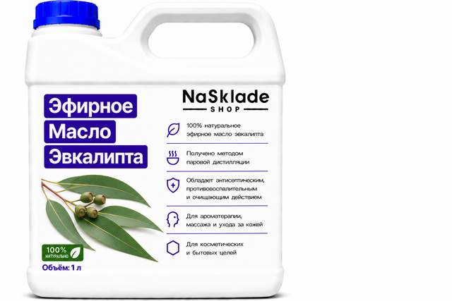 Эфирное Масло Эвкалипта 