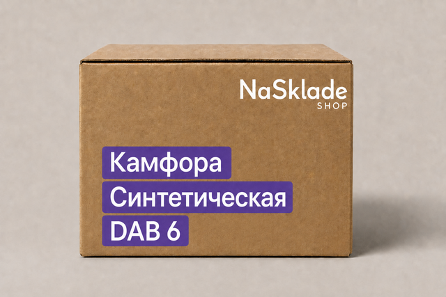 Камфора Синтетическая DAB 6