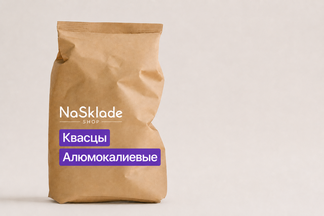 Квасцы Алюмокалиевые