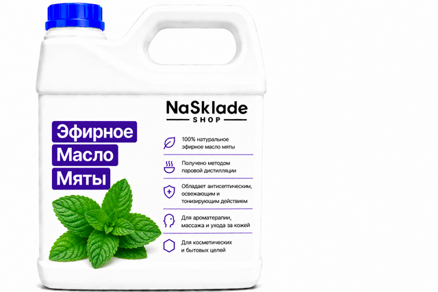 Эфирное Масло Мяты