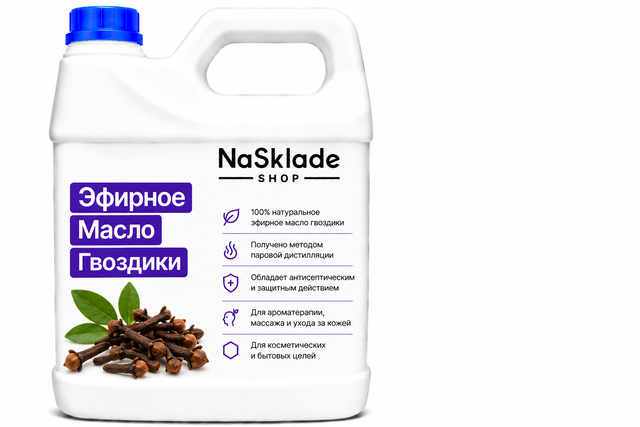 Эфирное Масло Гвоздики