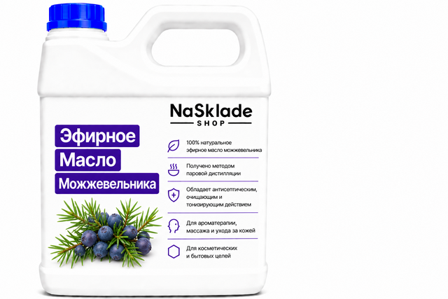 Эфирное Масло Можжевельника