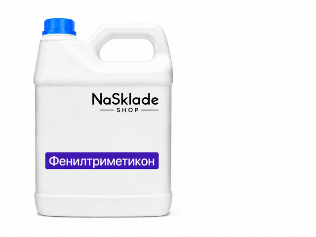 Фенилтриметикон