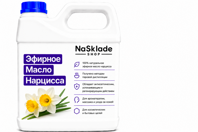 Эфирное Масло Нарцисс