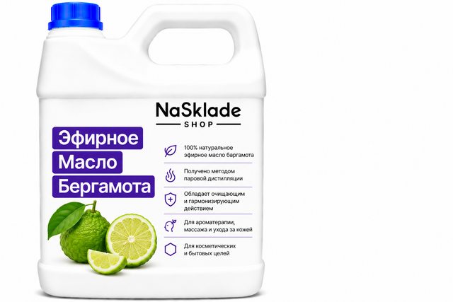 Эфирное Масло Бергамота