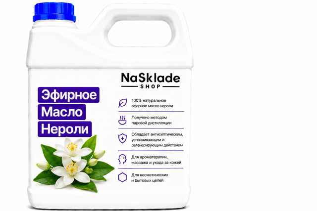 Эфирное Масло Нероли