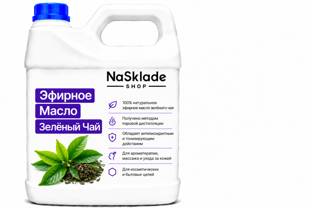 Эфирное Масло Зелёный Чай