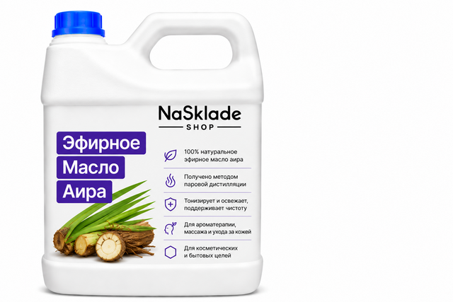 Эфирное Масло Аира