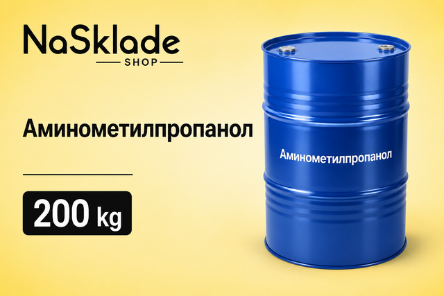 Аминометилпропанол