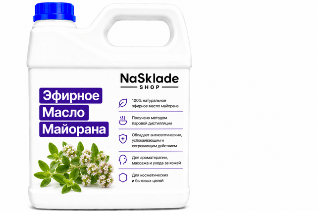 Эфирное Масло Майорана
