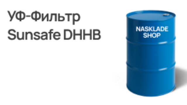 УФ-Фильтр Sunsafe DHHB