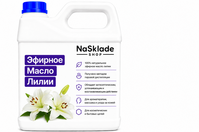Эфирное Масло Лилии