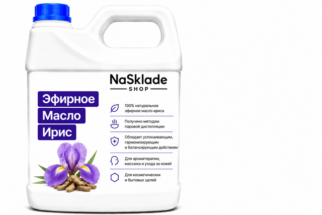 Эфирное Масло Ирис