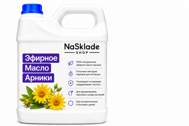 Эфирное Масло Арники
