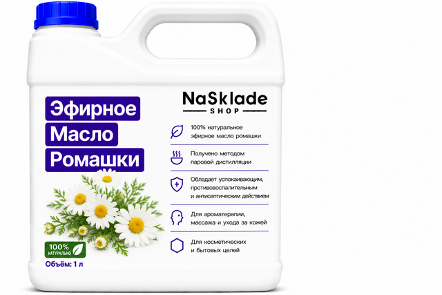Эфирное Масло Ромашки