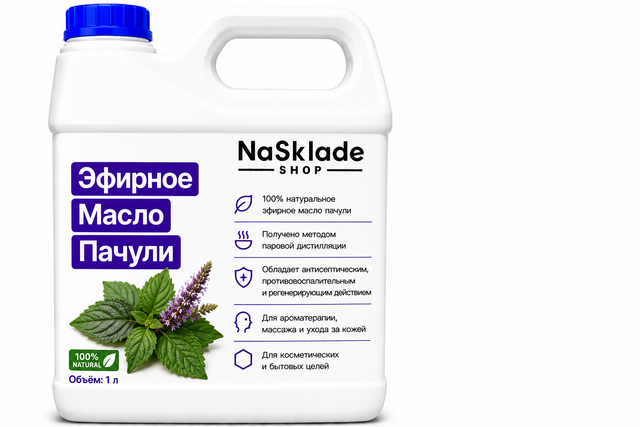 Эфирное Масло Пачули