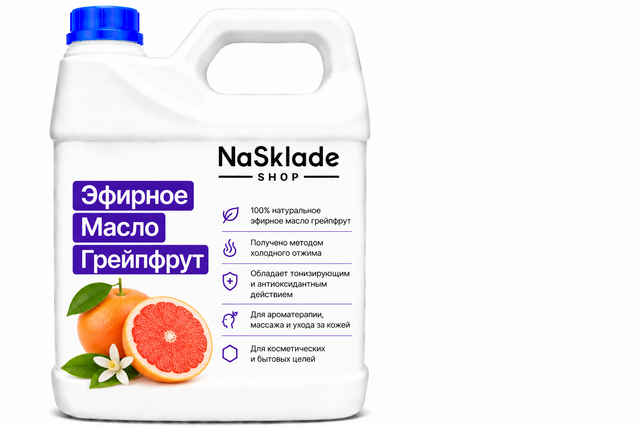 Эфирное Масло Грейпфрут
