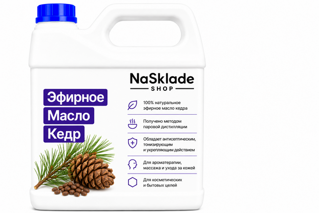 Эфирное Масло Кедр